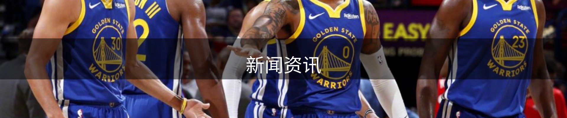 新闻资讯